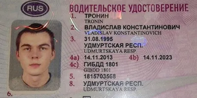 Купить права категории M на скутер и мопед официально